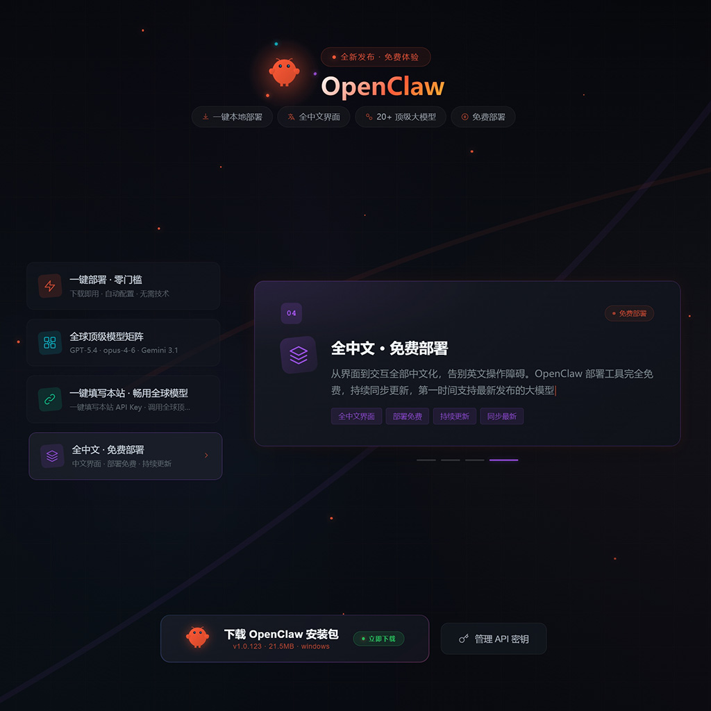 菁选灵创全流程AIGC创作系统示意